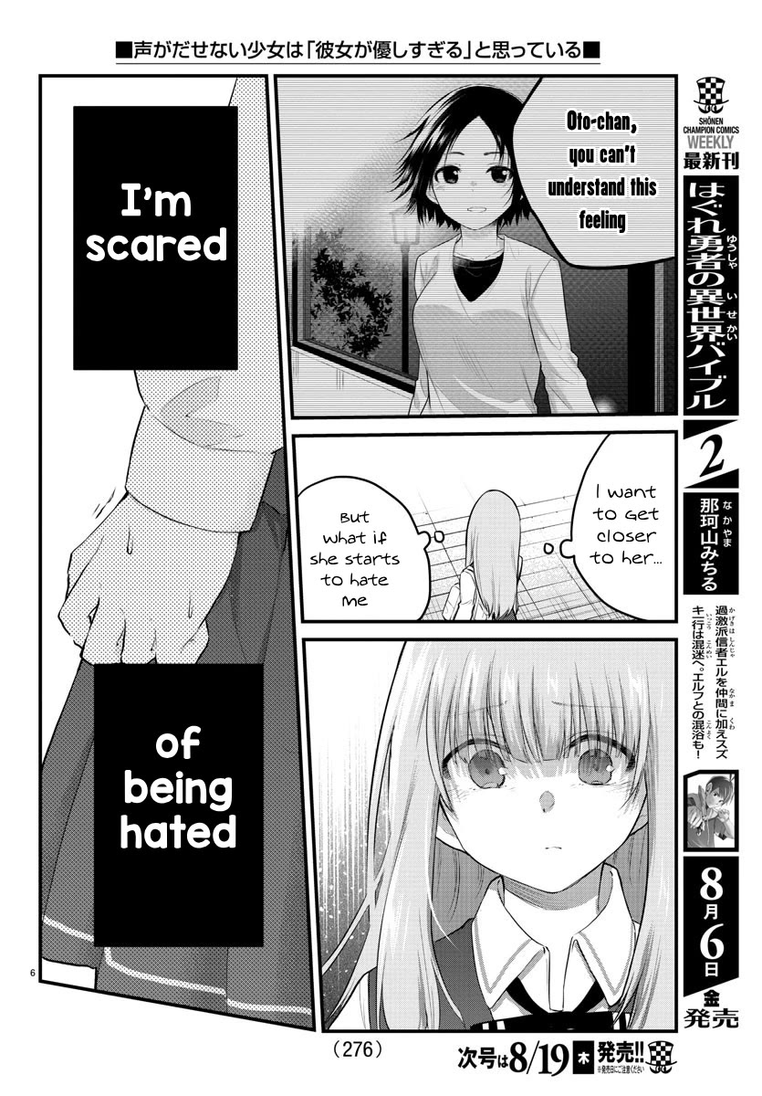 The Mute Girl and Her New Friend (Serialization) Chapter 75 page 6 - Chapter 75: Second Day of the School Trip