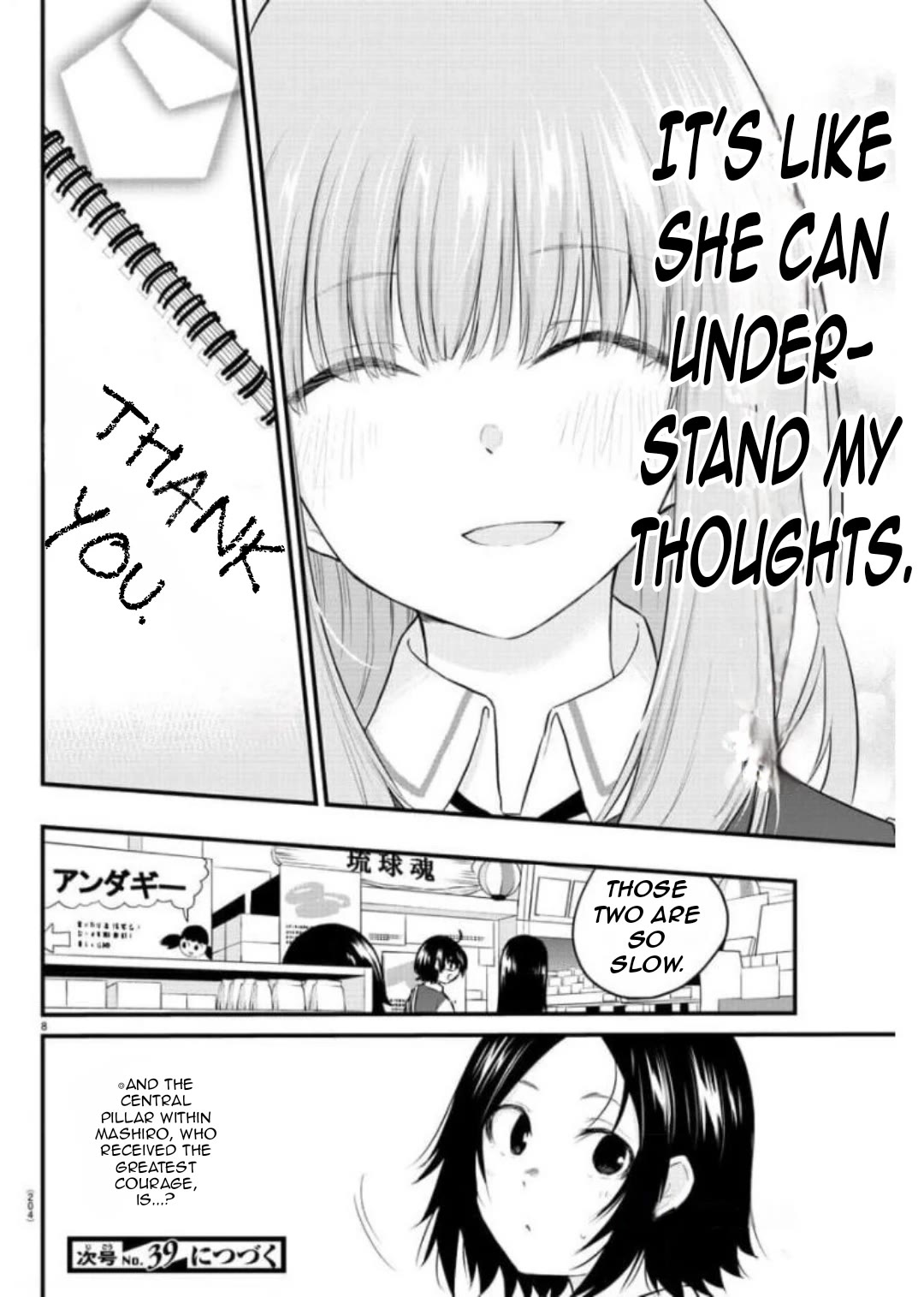 The Mute Girl and Her New Friend (Serialization) Chapter 76 page 11 - Chapter 76: Is It Fine To Get Closer