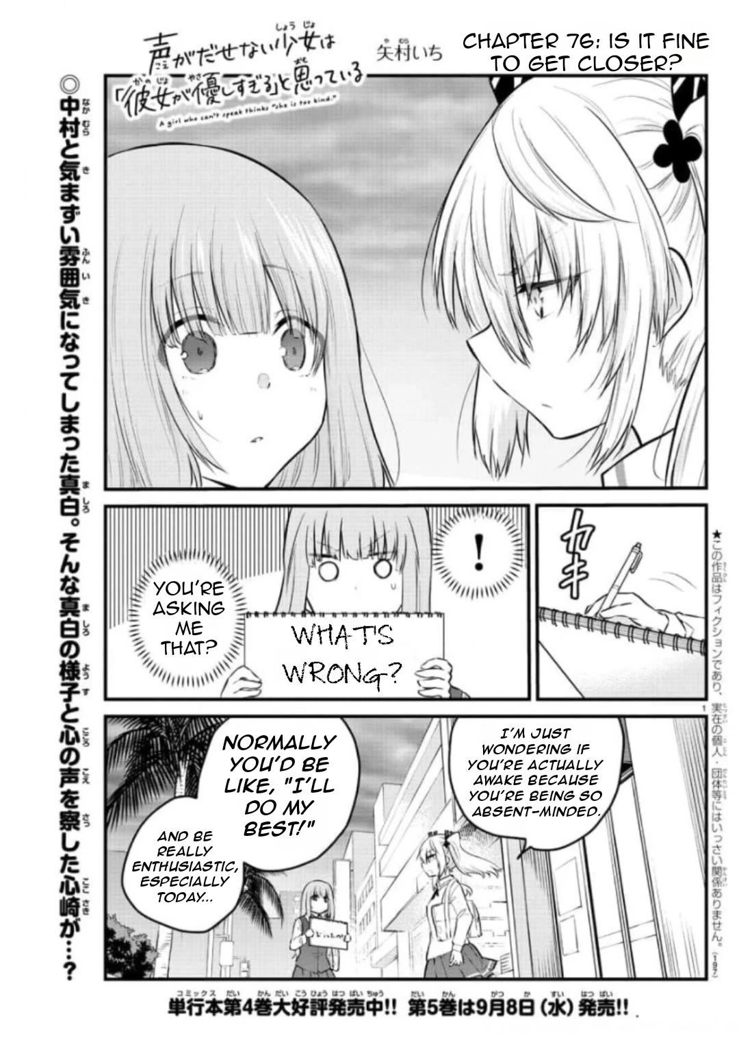 The Mute Girl and Her New Friend (Serialization) Chapter 76 page 4 - Chapter 76: Is It Fine To Get Closer