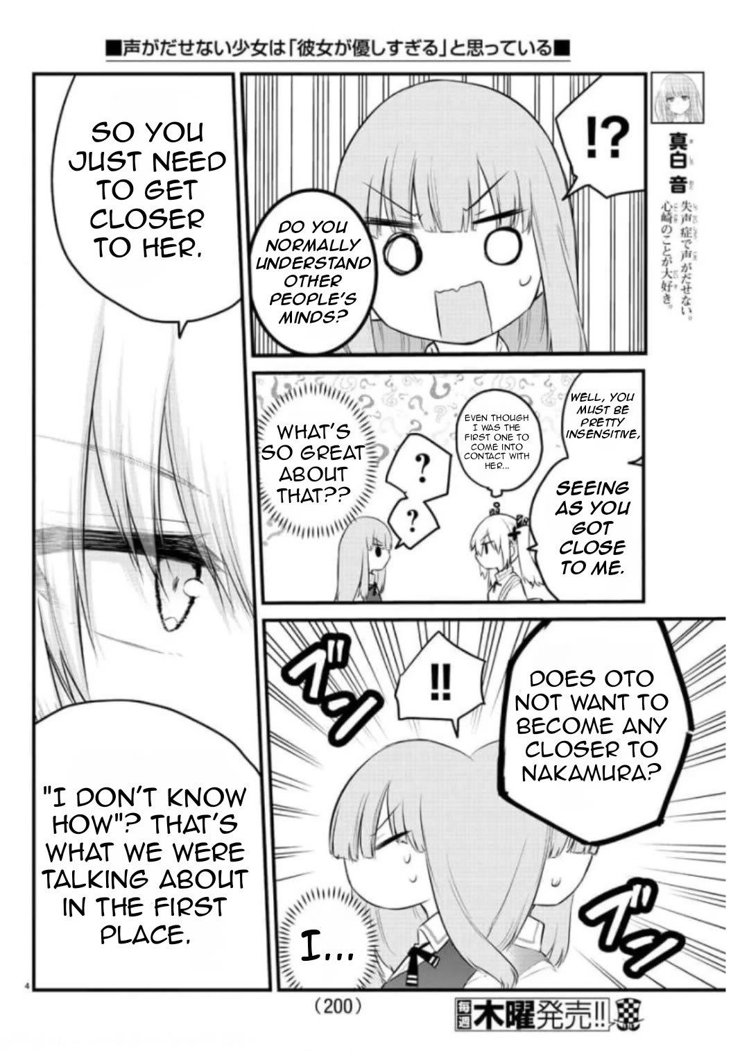 The Mute Girl and Her New Friend (Serialization) Chapter 76 page 7 - Chapter 76: Is It Fine To Get Closer
