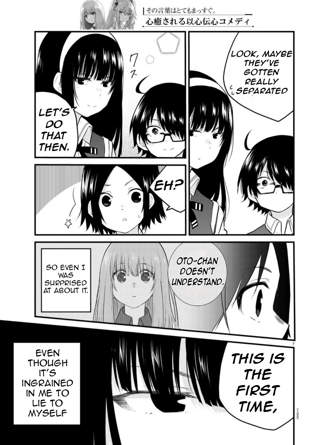The Mute Girl and Her New Friend (Serialization) Chapter 77 page 10 - Chapter 77: A Slight Bit Of Sincerity