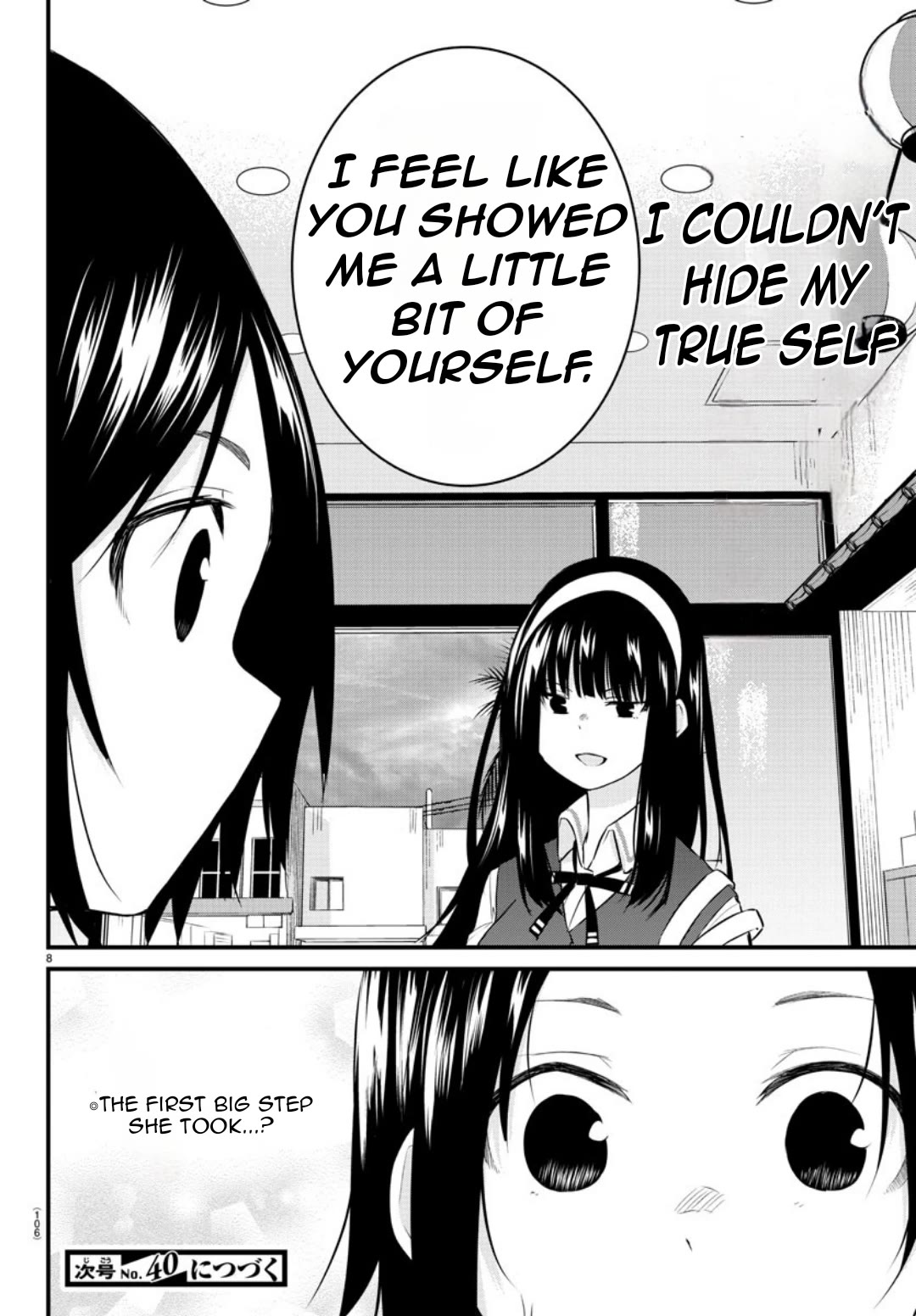 The Mute Girl and Her New Friend (Serialization) Chapter 77 page 11 - Chapter 77: A Slight Bit Of Sincerity