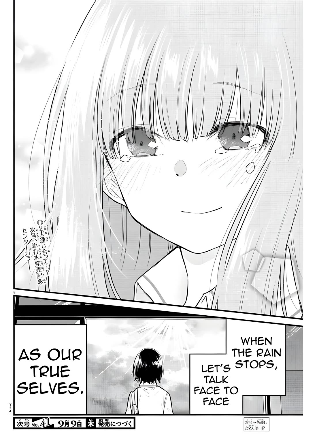 The Mute Girl and Her New Friend (Serialization) Chapter 78 page 11 - Chapter 78: Weaving Words