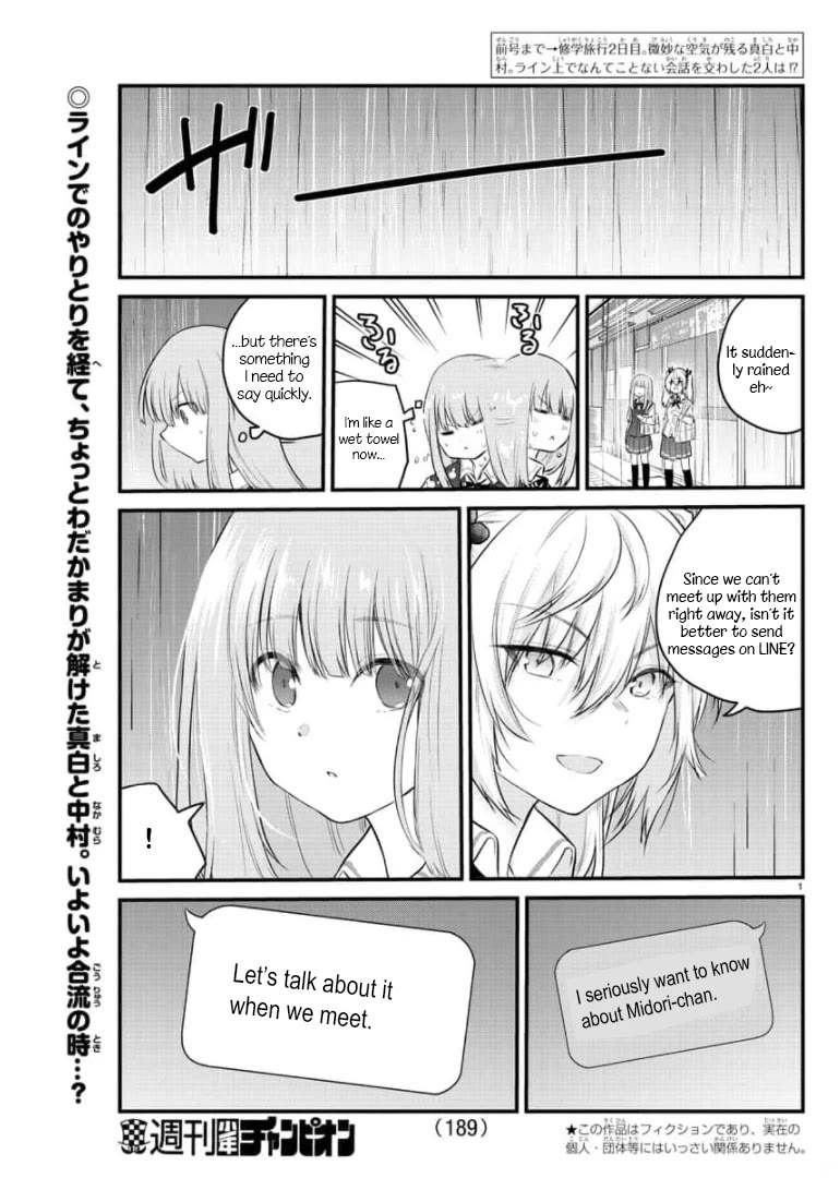 The Mute Girl and Her New Friend (Serialization) Chapter 79 page 2 - Chapter 79: Mashiro and Nakamura