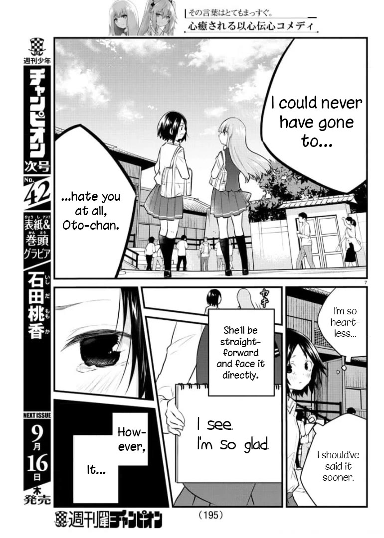 The Mute Girl and Her New Friend (Serialization) Chapter 79 page 8 - Chapter 79: Mashiro and Nakamura