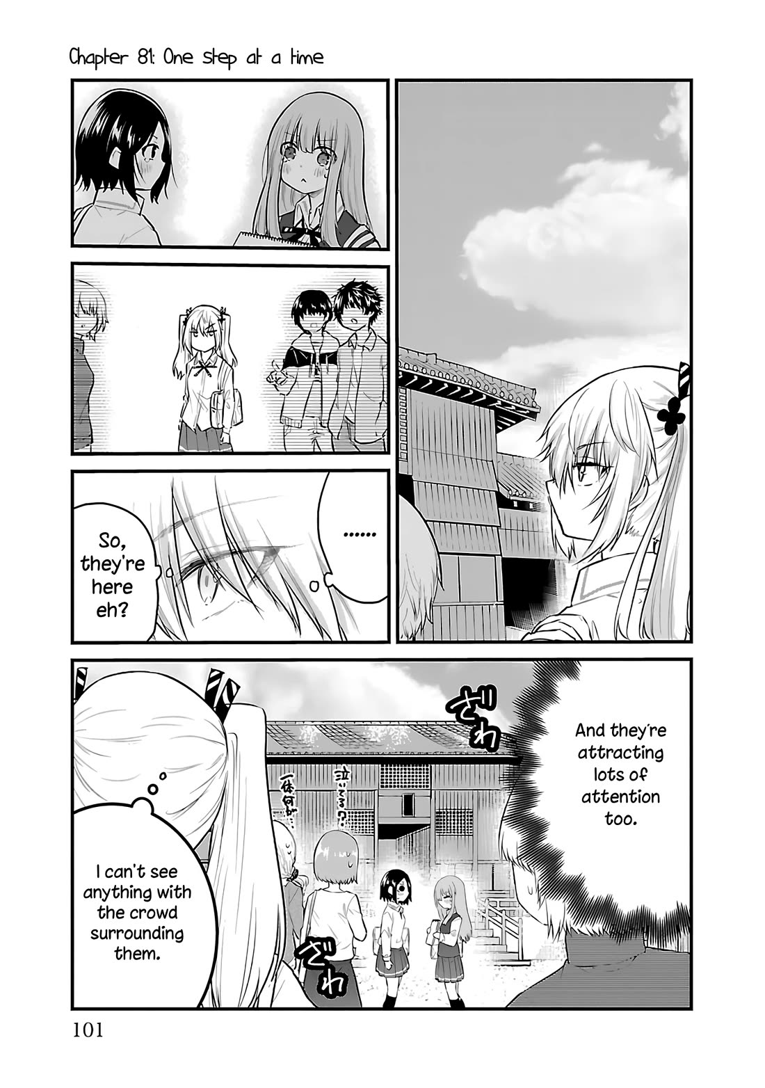 The Mute Girl and Her New Friend (Serialization) Chapter 81 page 1 - Chapter 81: One step at a time