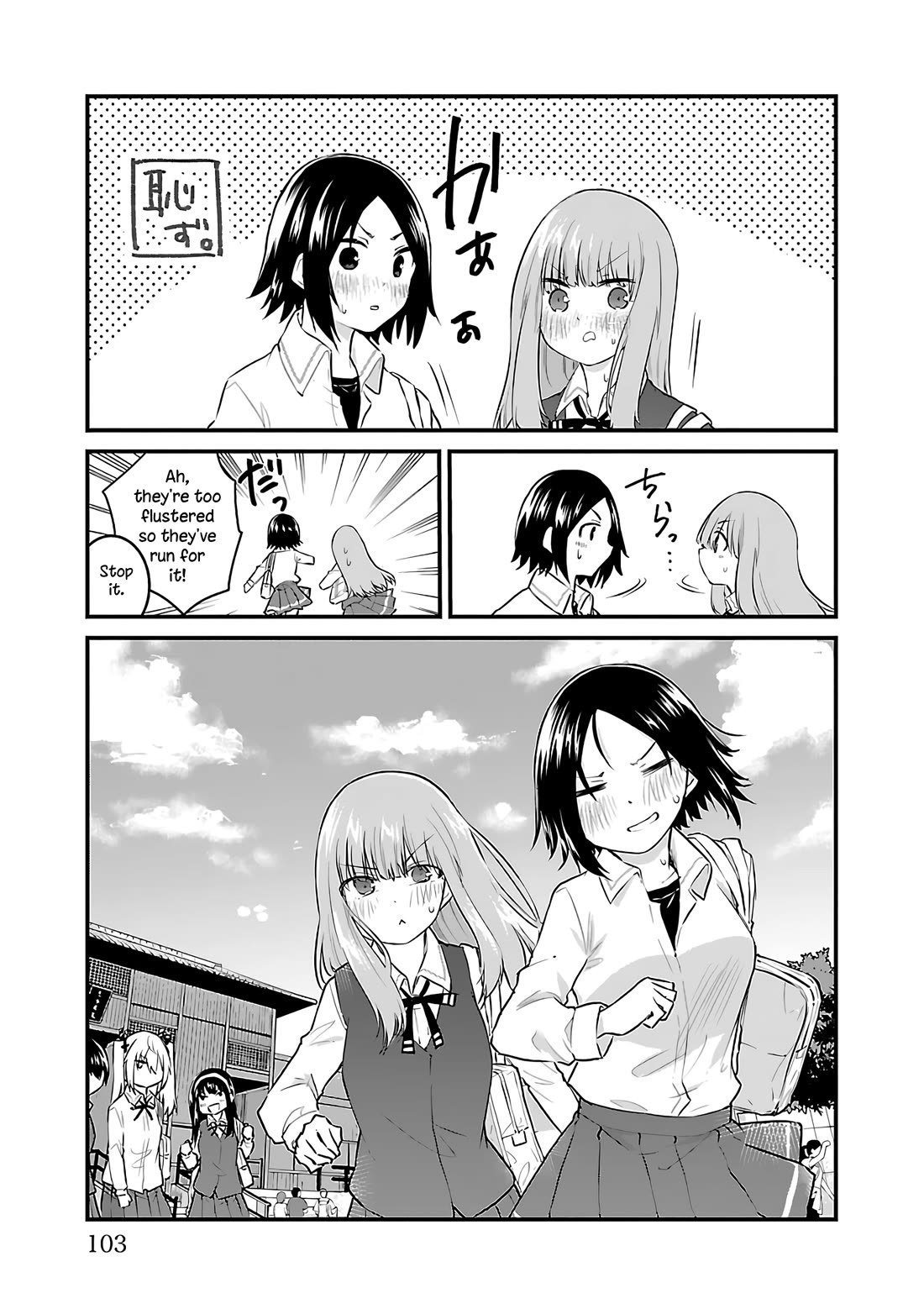 The Mute Girl and Her New Friend (Serialization) Chapter 81 page 3 - Chapter 81: One step at a time