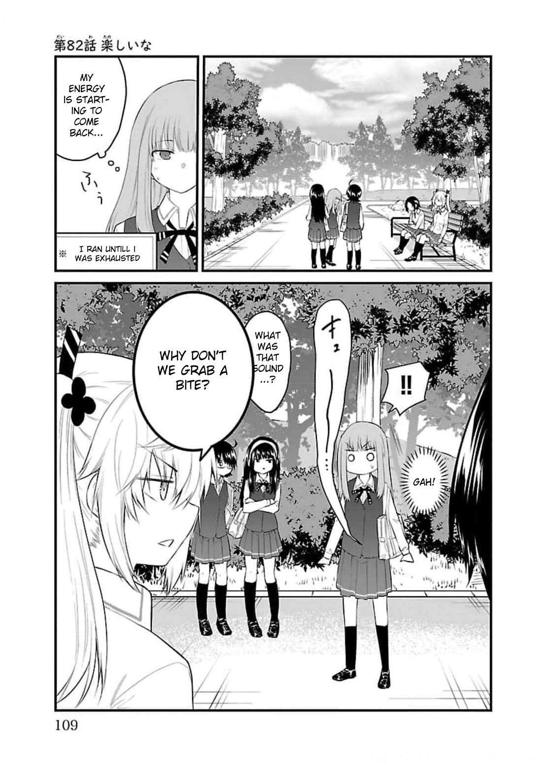The Mute Girl and Her New Friend (Serialization) Chapter 82 page 1 - Chapter 82