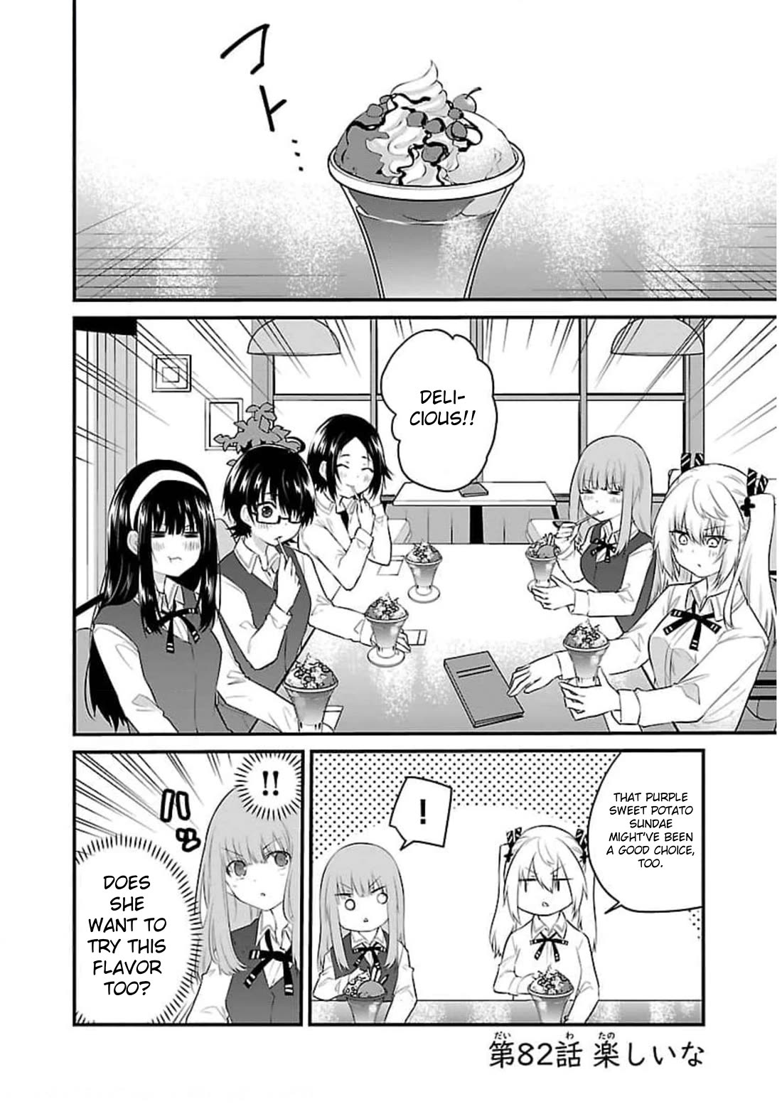 The Mute Girl and Her New Friend (Serialization) Chapter 82 page 2 - Chapter 82
