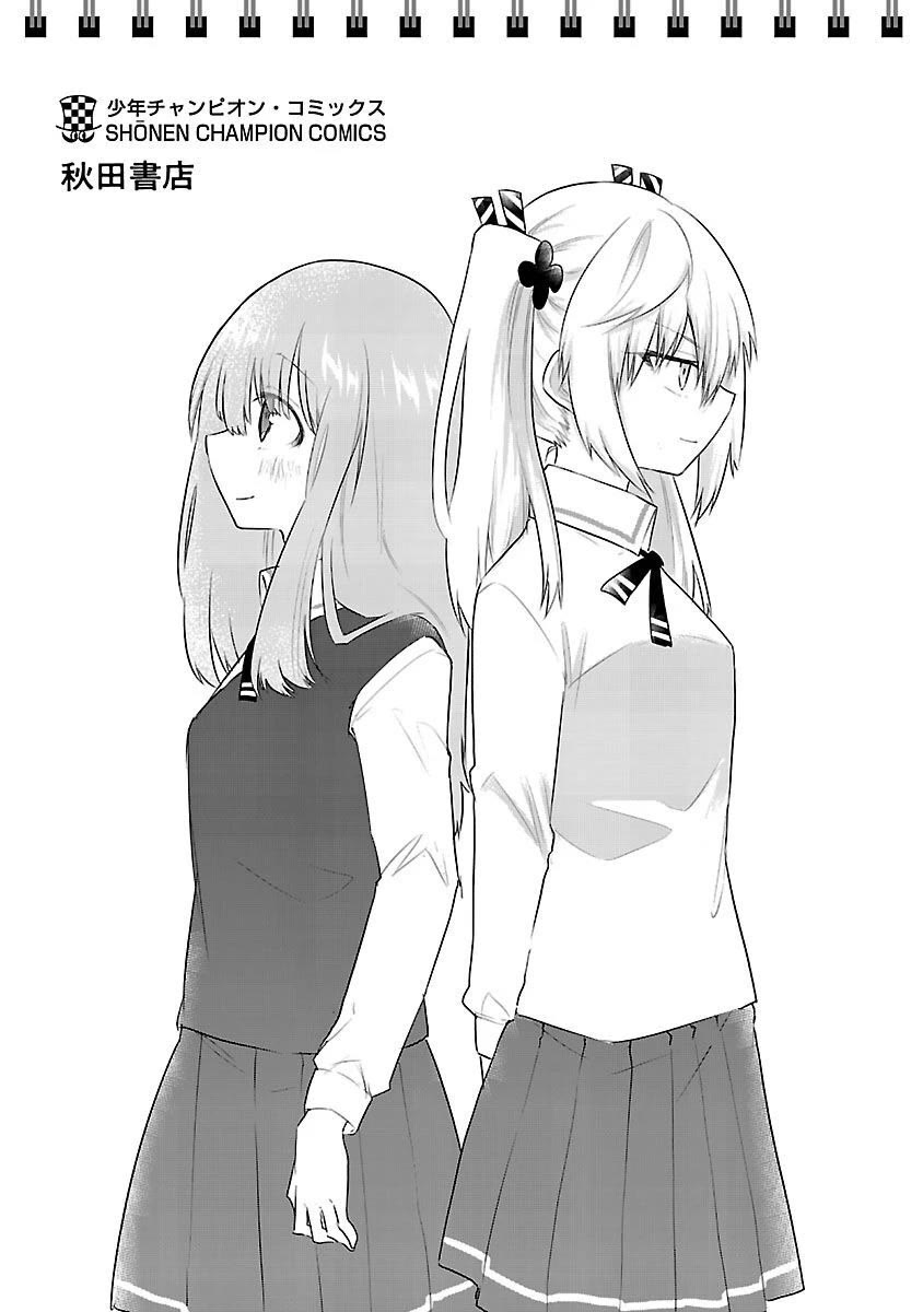 The Mute Girl and Her New Friend (Serialization) Chapter 83.5 page 17 - Chapter 83.5: Volume 6 Extras