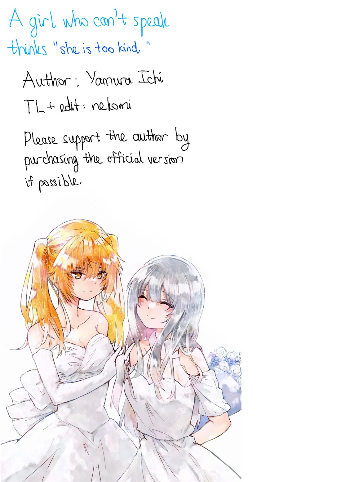 The Mute Girl and Her New Friend (Serialization) Chapter 84 page 12 - Chapter 84: A day of Mashiro