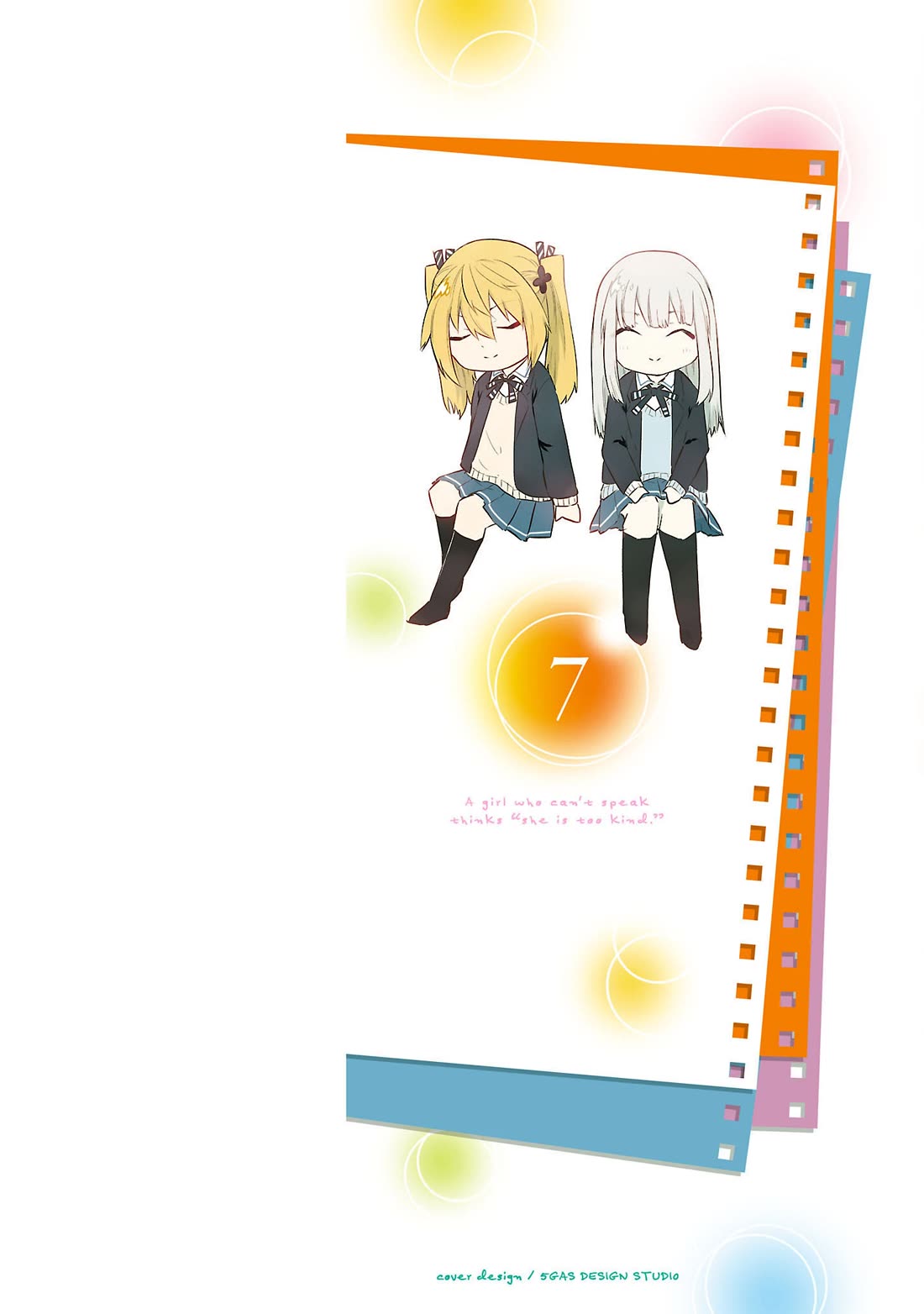 The Mute Girl and Her New Friend (Serialization) Chapter 84 page 2 - Chapter 84: A day of Mashiro