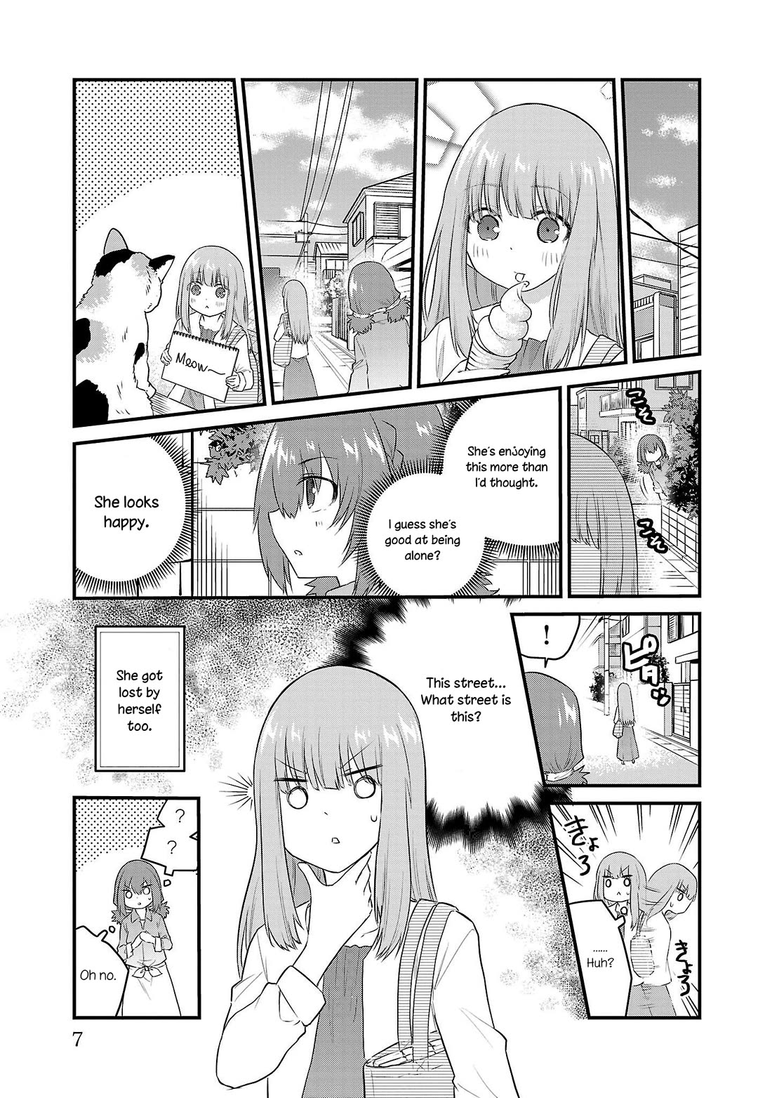 The Mute Girl and Her New Friend (Serialization) Chapter 84 page 8 - Chapter 84: A day of Mashiro