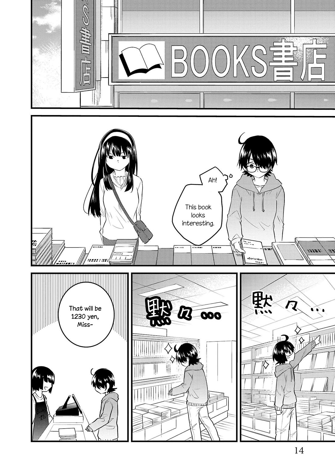 The Mute Girl and Her New Friend (Serialization) Chapter 85 page 5 - Chapter 85: A day off with only you