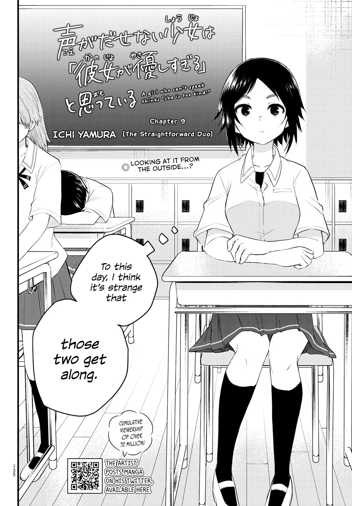 The Mute Girl and Her New Friend (Serialization) Chapter 9 page 2 - Chapter 9: The Straightforward Duo