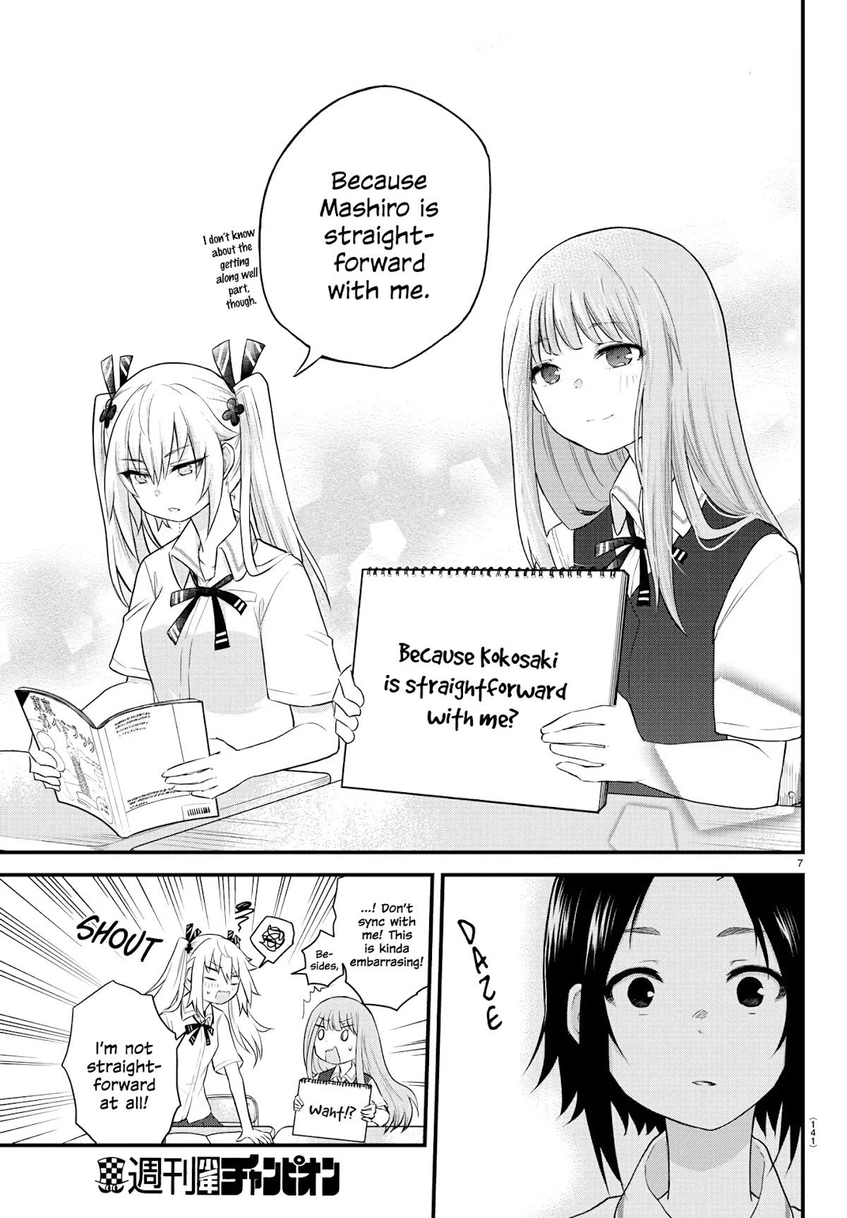 The Mute Girl and Her New Friend (Serialization) Chapter 9 page 7 - Chapter 9: The Straightforward Duo