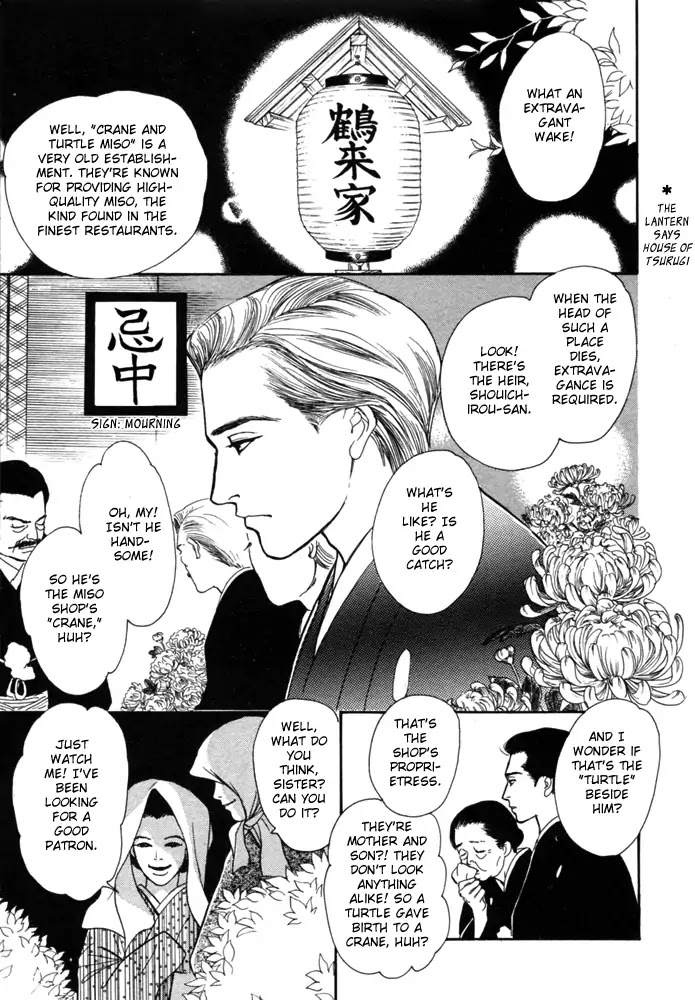 The Mysterious Stories of Ghost Moon Tower Chapter 1 page 10 - Chapter 1