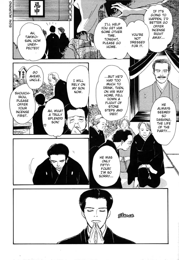 The Mysterious Stories of Ghost Moon Tower Chapter 1 page 11 - Chapter 1