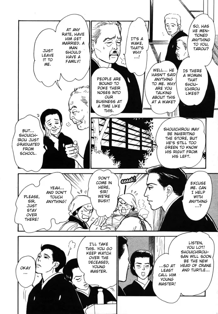 The Mysterious Stories of Ghost Moon Tower Chapter 1 page 13 - Chapter 1