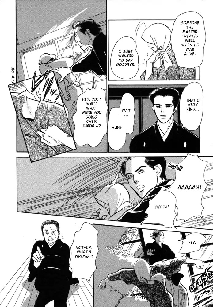 The Mysterious Stories of Ghost Moon Tower Chapter 1 page 15 - Chapter 1