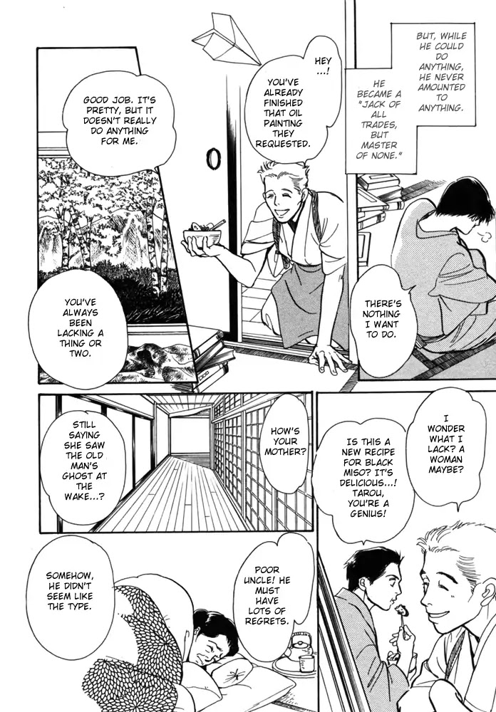 The Mysterious Stories of Ghost Moon Tower Chapter 1 page 17 - Chapter 1