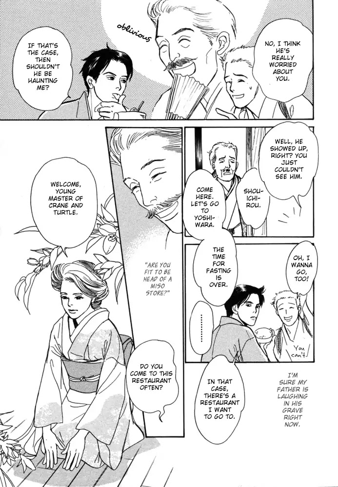 The Mysterious Stories of Ghost Moon Tower Chapter 1 page 18 - Chapter 1