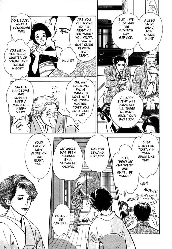 The Mysterious Stories of Ghost Moon Tower Chapter 1 page 20 - Chapter 1