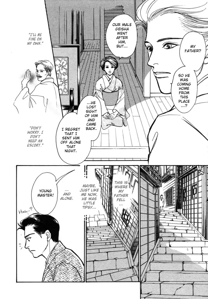 The Mysterious Stories of Ghost Moon Tower Chapter 1 page 21 - Chapter 1