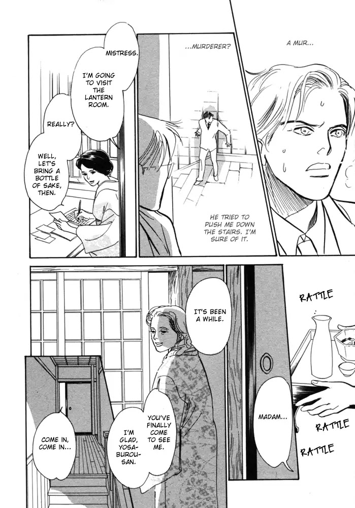 The Mysterious Stories of Ghost Moon Tower Chapter 1 page 23 - Chapter 1