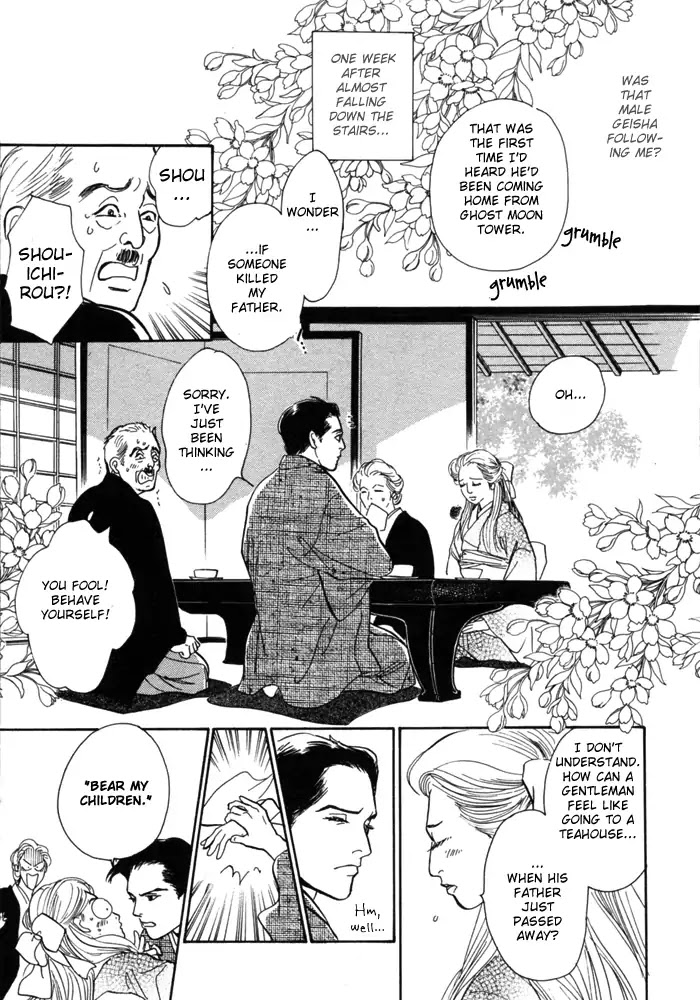The Mysterious Stories of Ghost Moon Tower Chapter 1 page 24 - Chapter 1