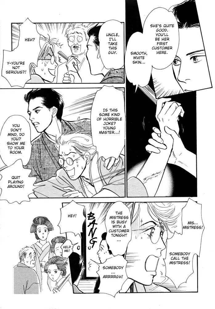 The Mysterious Stories of Ghost Moon Tower Chapter 1 page 28 - Chapter 1