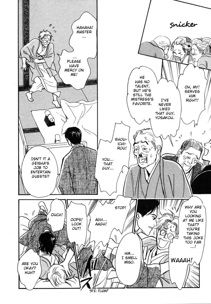 The Mysterious Stories of Ghost Moon Tower Chapter 1 page 29 - Chapter 1