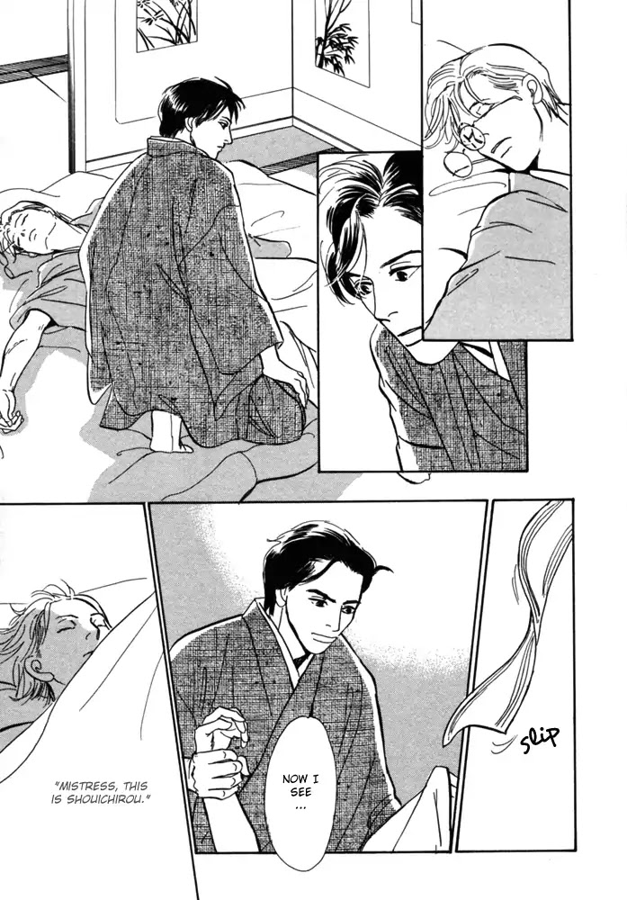 The Mysterious Stories of Ghost Moon Tower Chapter 1 page 30 - Chapter 1