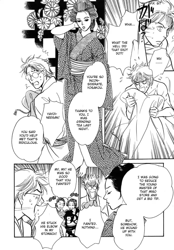 The Mysterious Stories of Ghost Moon Tower Chapter 1 page 33 - Chapter 1