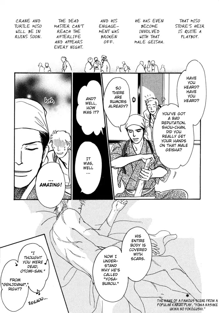 The Mysterious Stories of Ghost Moon Tower Chapter 1 page 34 - Chapter 1