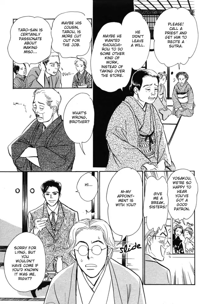The Mysterious Stories of Ghost Moon Tower Chapter 1 page 36 - Chapter 1