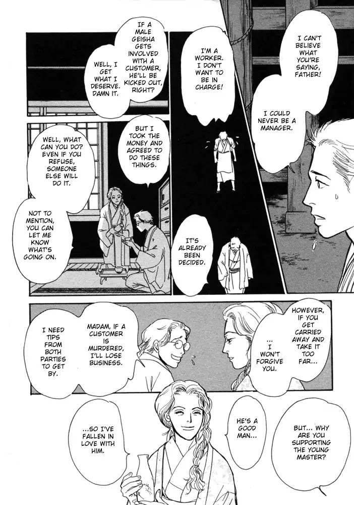 The Mysterious Stories of Ghost Moon Tower Chapter 1 page 39 - Chapter 1