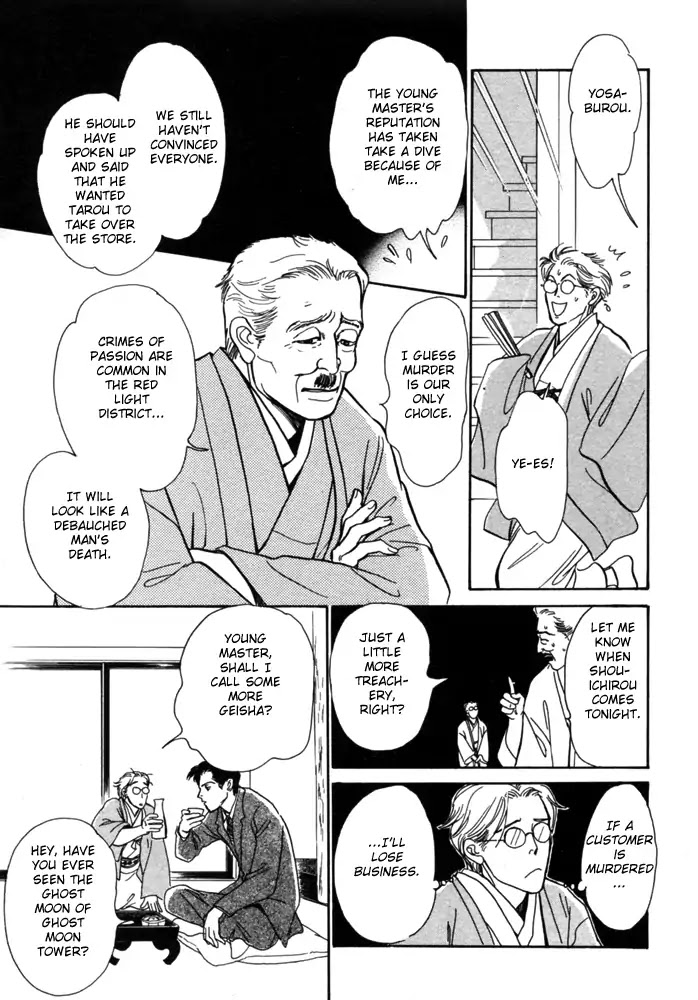 The Mysterious Stories of Ghost Moon Tower Chapter 1 page 40 - Chapter 1
