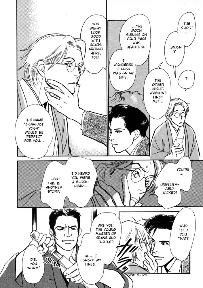 The Mysterious Stories of Ghost Moon Tower Chapter 1 page 41 - Chapter 1