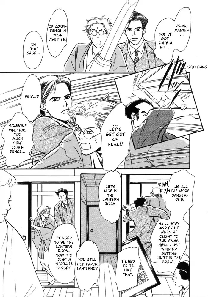 The Mysterious Stories of Ghost Moon Tower Chapter 1 page 42 - Chapter 1