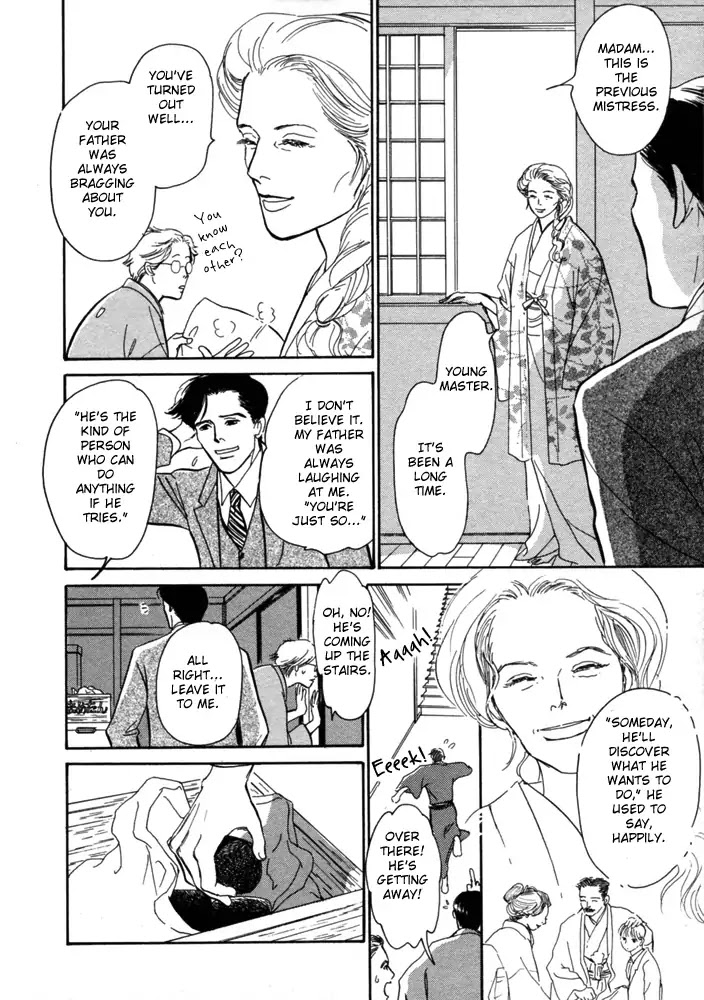 The Mysterious Stories of Ghost Moon Tower Chapter 1 page 43 - Chapter 1