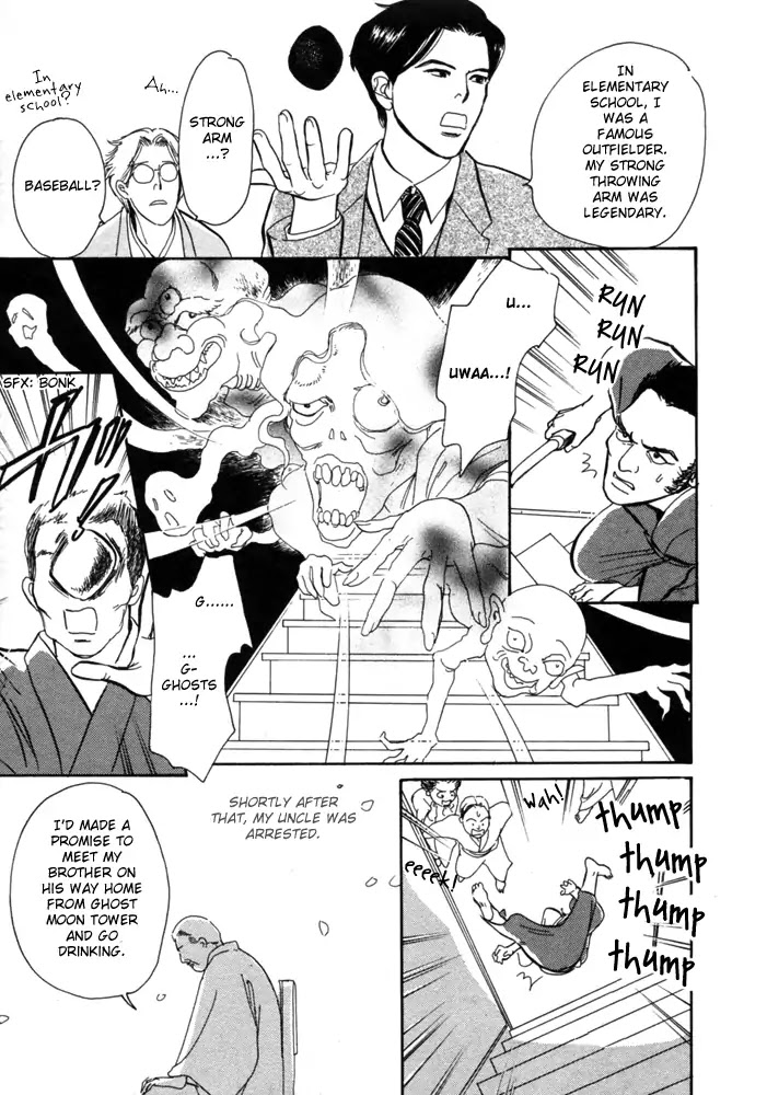 The Mysterious Stories of Ghost Moon Tower Chapter 1 page 44 - Chapter 1