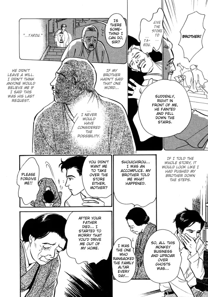 The Mysterious Stories of Ghost Moon Tower Chapter 1 page 45 - Chapter 1