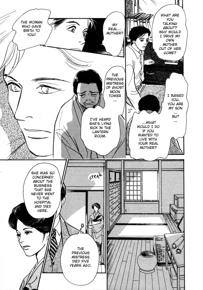 The Mysterious Stories of Ghost Moon Tower Chapter 1 page 46 - Chapter 1