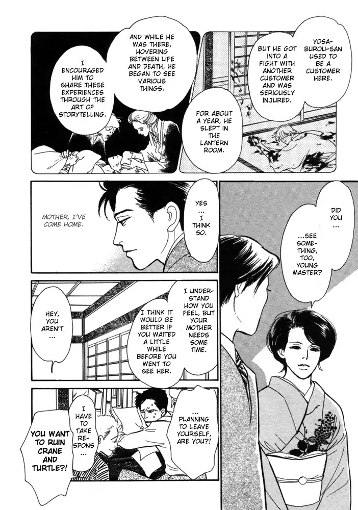 The Mysterious Stories of Ghost Moon Tower Chapter 1 page 47 - Chapter 1