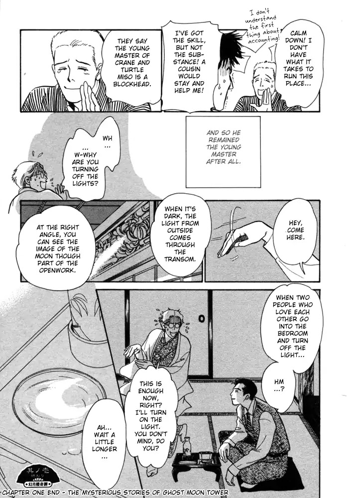 The Mysterious Stories of Ghost Moon Tower Chapter 1 page 48 - Chapter 1