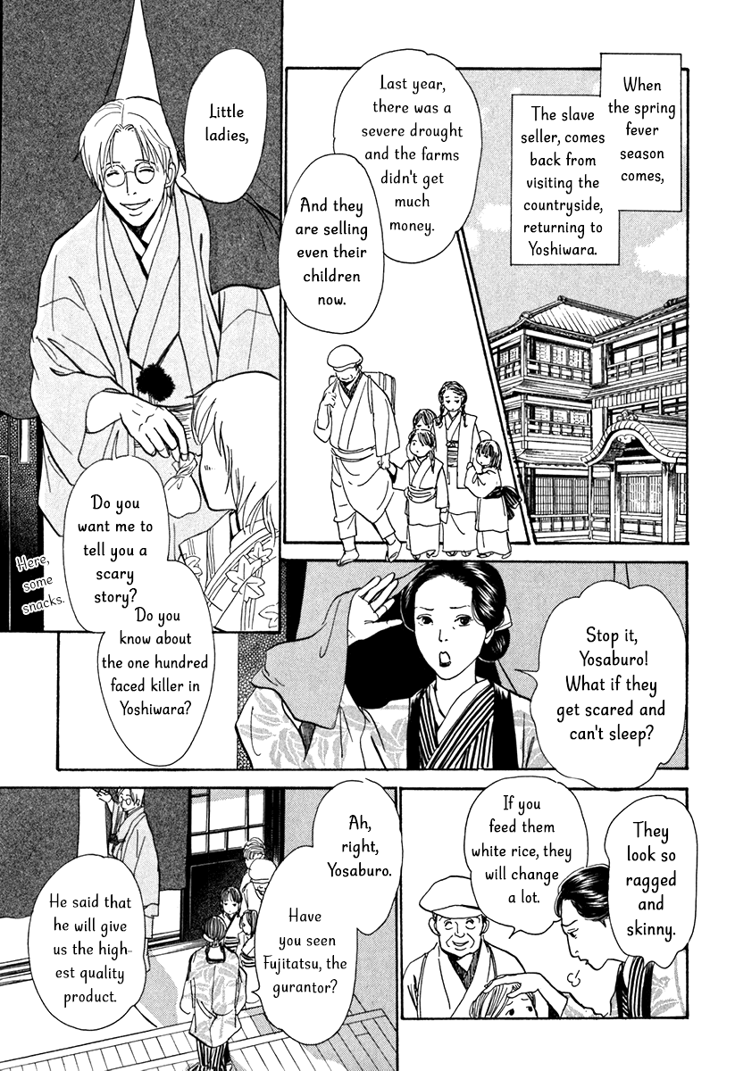 The Mysterious Stories of Ghost Moon Tower Chapter 10 page 10 - Chapter 10