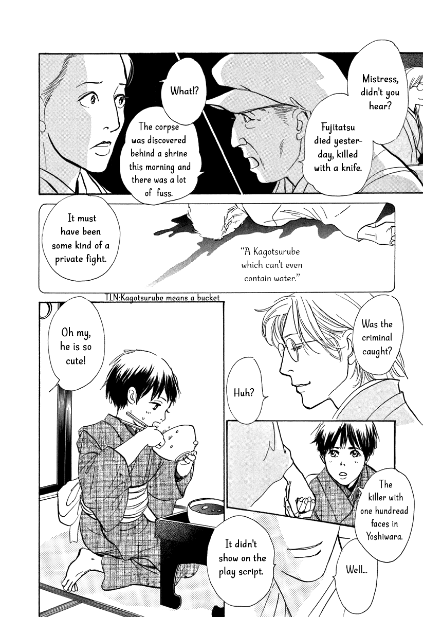 The Mysterious Stories of Ghost Moon Tower Chapter 10 page 11 - Chapter 10
