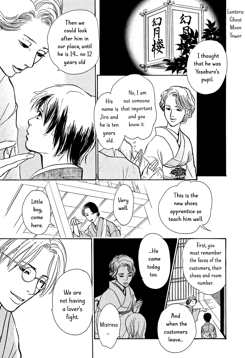 The Mysterious Stories of Ghost Moon Tower Chapter 10 page 12 - Chapter 10