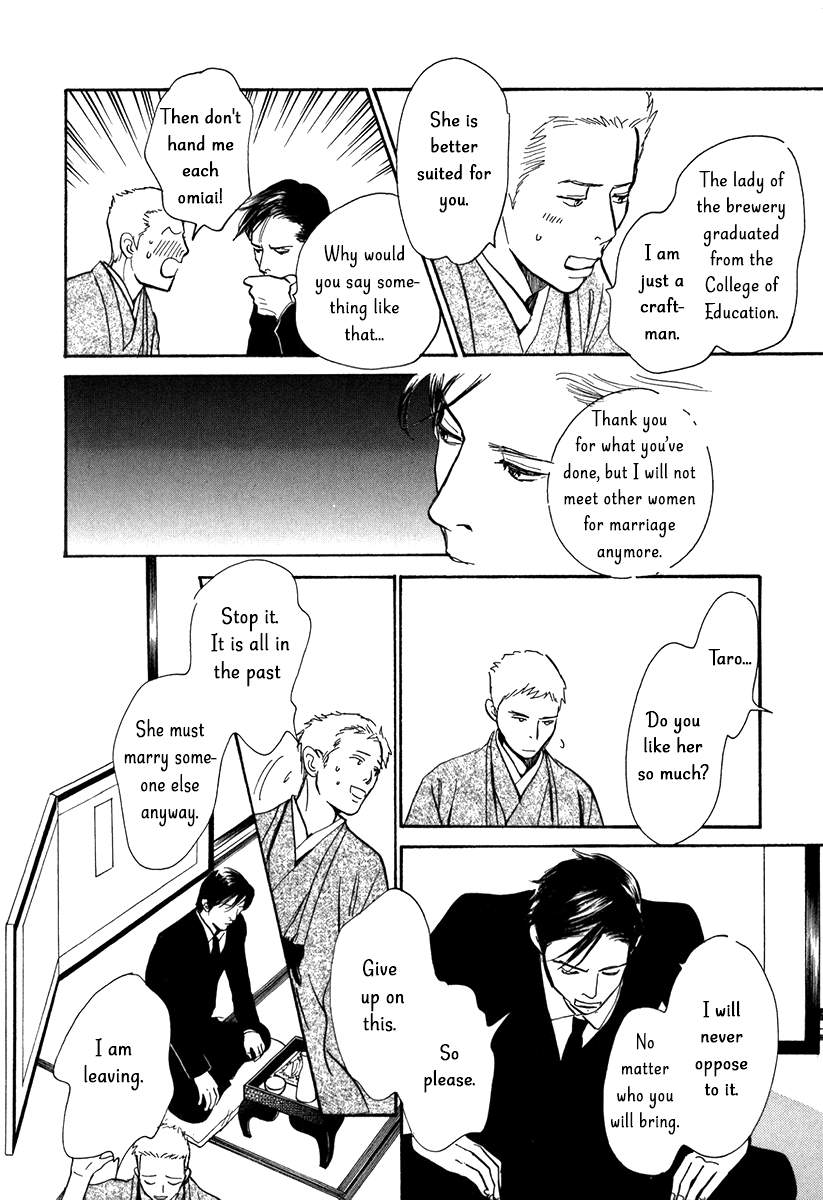 The Mysterious Stories of Ghost Moon Tower Chapter 10 page 15 - Chapter 10